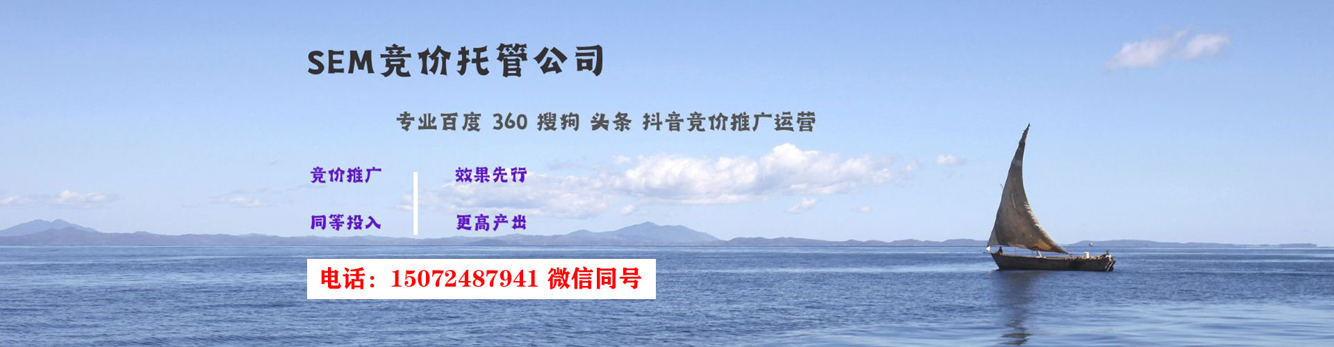 湘潭竞价排名