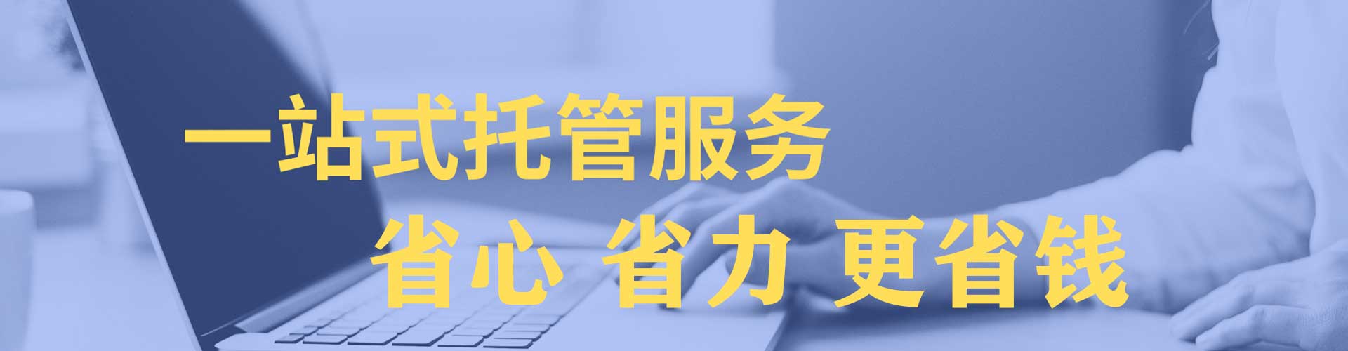湘潭百度推广返点